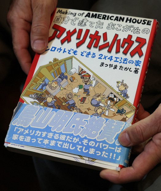 天才が影響を受けた漫画家は… 元アシスタントが語る鳥山明さん/下