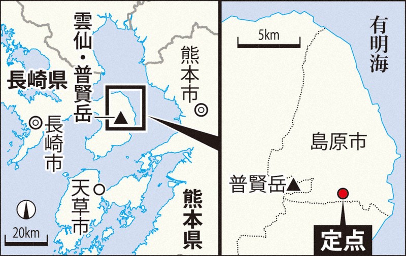 【中古】 大火砕流を越えて 普賢岳が残した十年/出島文庫/毎日新聞社 動画】6・3普賢岳大火砕流30年 43人犠牲の教訓、次への備え
