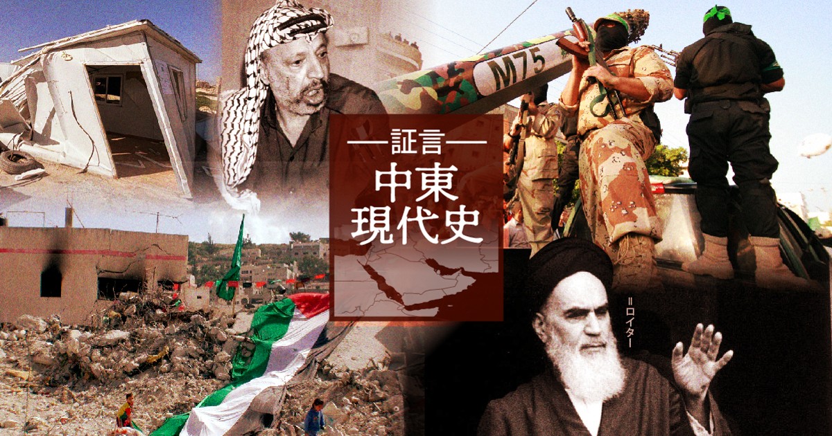 中東の独裁者 71oAZtGlQuL.jpg