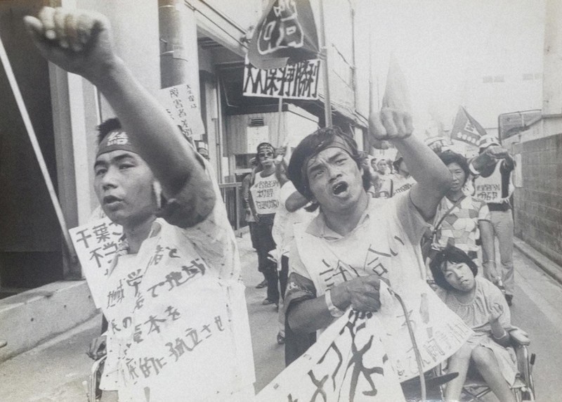 障害者の労働争議「大久保製壜闘争の記録」 東京で9日上映会 | 毎日新聞