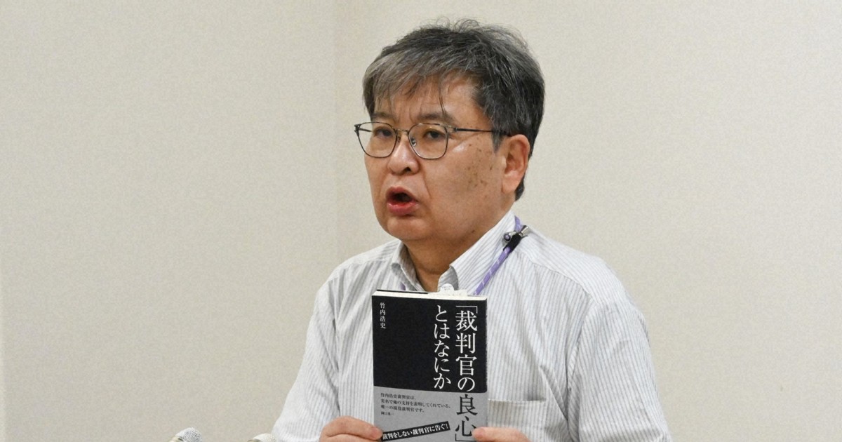国を提訴する」表明、注目の裁判官 出版した著書の狙い | 毎日新聞