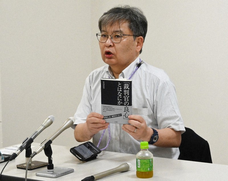 国を提訴する」表明、注目の裁判官 出版した著書の狙い | 毎日新聞