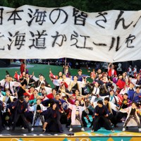 「第33回YOSAKOIソーラン祭り」が開幕し、オープニングで能登半島地震の被災者らに届けと演舞する学生の踊り手ら＝札幌市中央区で2024年6月5日午後6時23分、貝塚太一撮影