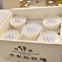 栃木県内で循環型酪農を進める牧場のアイスクリーム。作り手を支援する取り組みも＝東京都中央区で6月5日、嶋田夕子