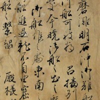 藩主危機一髪の海難記録、ふすまの下張りから 愛媛の博物館で展示