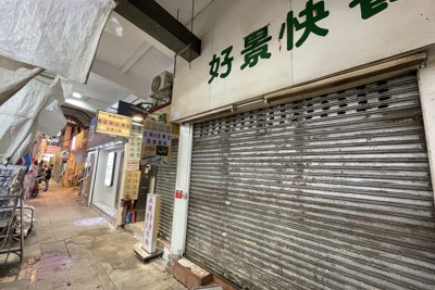 女人街で閉店した老舗広東料理店＝香港・九竜半島で2024年6月2日、小倉祥徳撮影