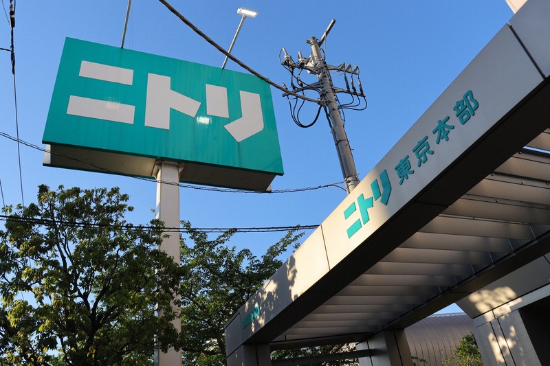 36期連続増収増益が途絶えたニトリ カリスマ経営者の次の一手 | 毎日新聞