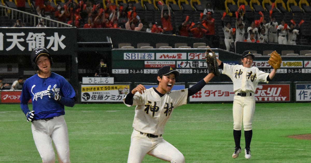 神村学園 野球 ジャケット ホークス通信 九州女子野球の交流拡大へ クイーンズカップ開催 8チーム