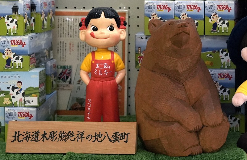 ペコちゃんもがっかり？ 北海道新幹線、延伸延期の思わぬ余波