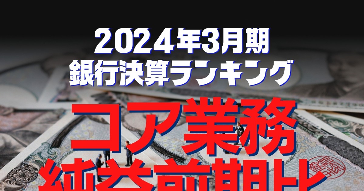 銀行経理の実務　第10版【最新】 銀行経理の実務【第10版】 | 銀行経理問題研究会 |本 | 通販