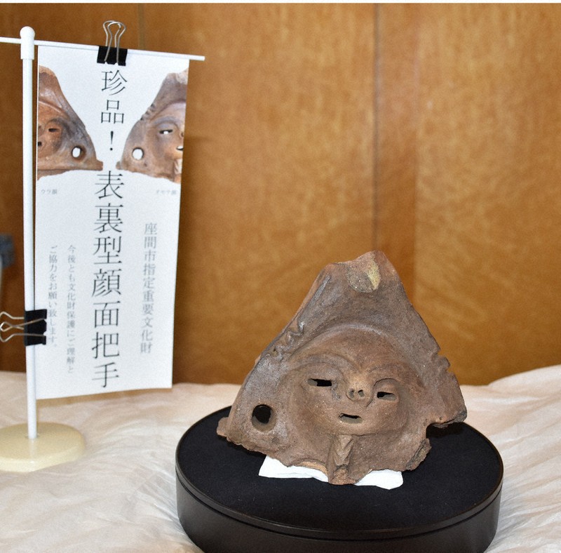 表裏型顔面把手、座間市の重文に 考古資料は初 ／神奈川 | 毎日新聞