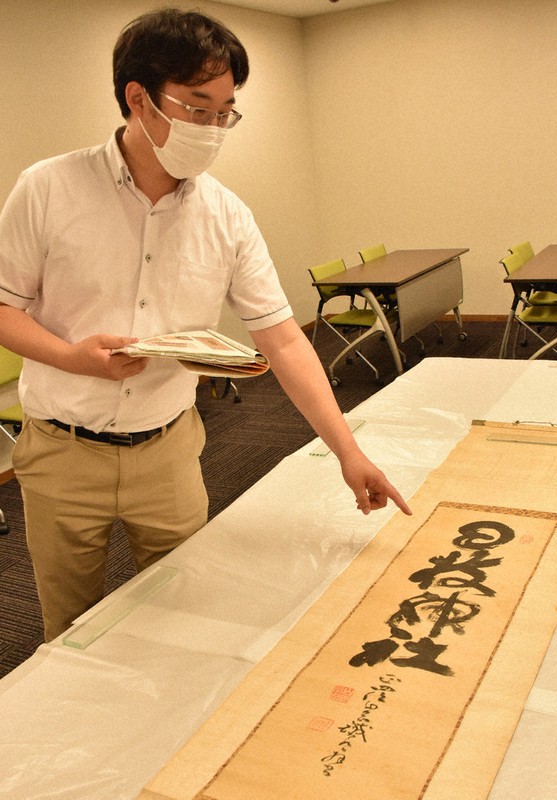 日枝神社・山王祭の掛け軸 山岡鉄舟直筆と判明 千代田区が文化財指定
