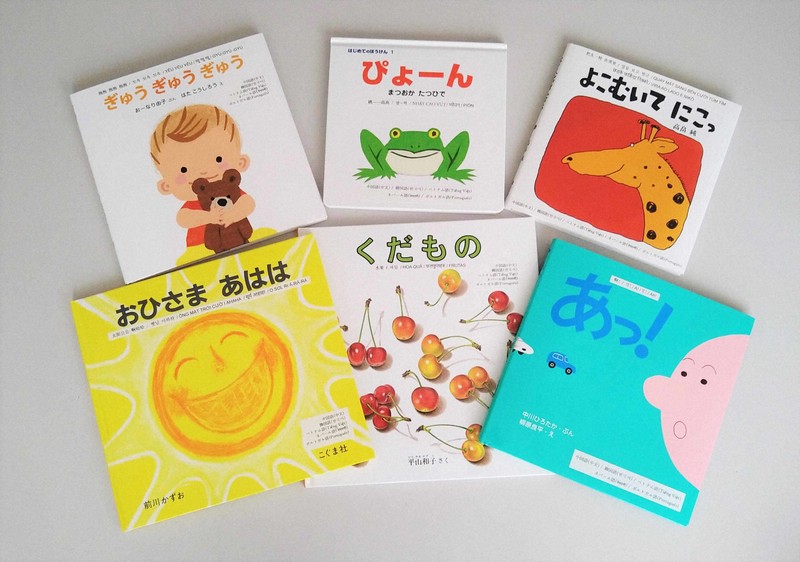 世界中の言語の絵本80冊