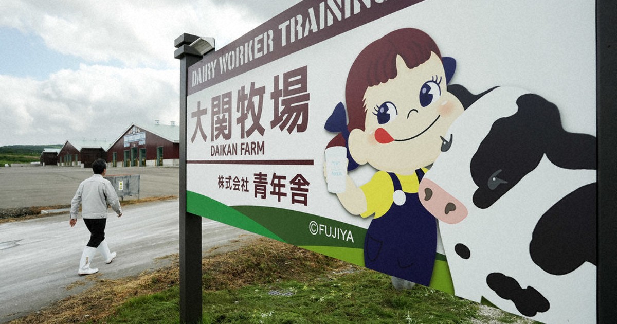 愛媛県産　新鮮ヤマモモ　２キロ　ぺこちゃん ヘコむ、ペコちゃん牧場 「伝説」の町と相思相愛なのに… 北海道
