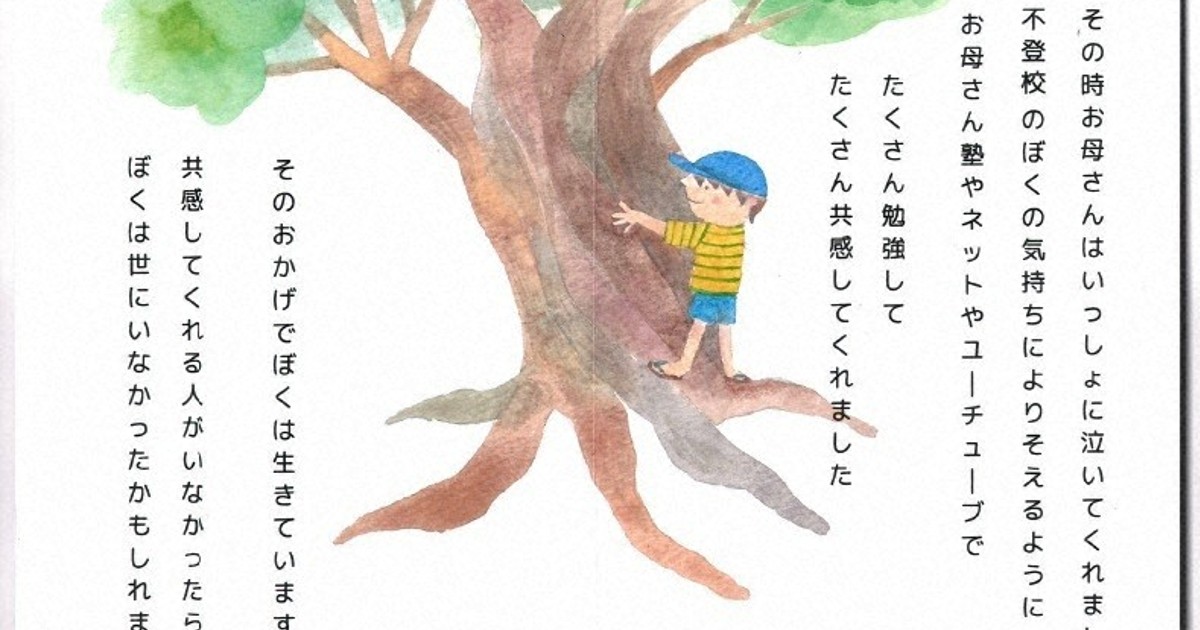 年代不明　えいこう社の保育えほん　じどうしや　【僅かな落書き確認】 夏休みに親子で防犯について考えよう！5歳から読めて一生使える