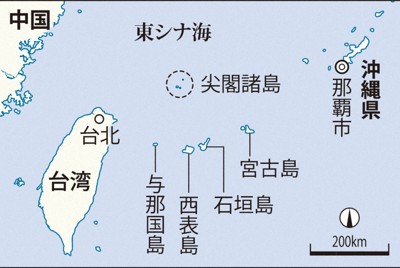 八重山諸島