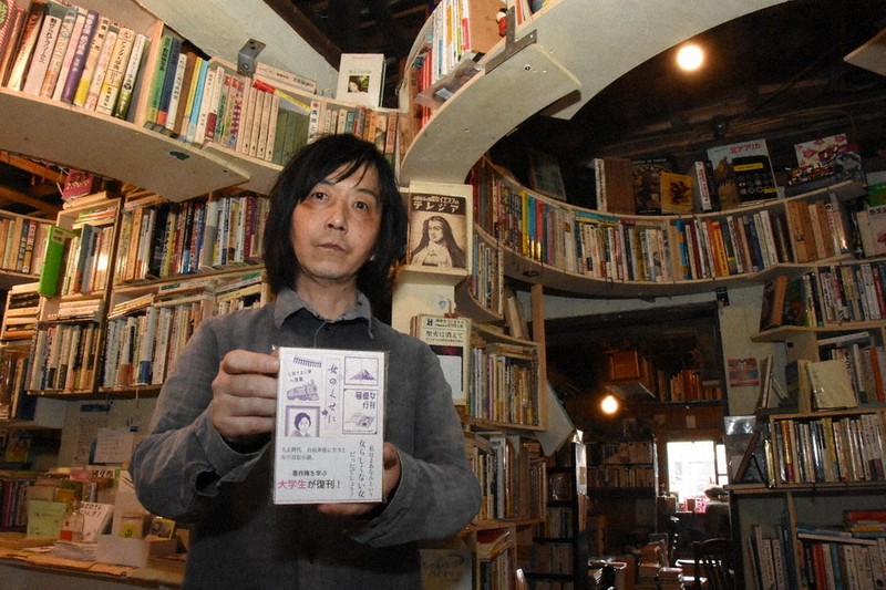 かがわ本めぐり：なタ書（高松市瓦町） 素人ゆえに始めた「予約制 