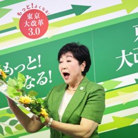 東京都知事選が告示され、出発式に臨む小池百合子氏＝東京都新宿区で2024年6月20日午前10時41分、玉城達郎撮影