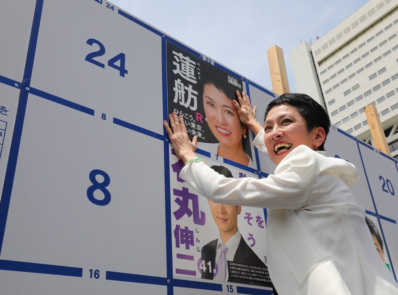 東京都知事選が告示され、街頭演説後にポスターを貼る蓮舫氏＝東京都中野区で2024年6月20日午前11時38分、長谷川直亮撮影