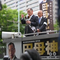 東京都知事選に立候補し、防衛省前で街頭演説する元航空幕僚長の田母神俊雄氏（手前）＝東京都新宿区で2024年6月20日午後1時6分、宮間俊樹撮影