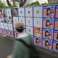 東京都知事選の候補者のポスターが貼られた掲示板＝東京都新宿区で2024年6月20日午後3時32分、宮間俊樹撮影