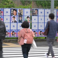 東京都知事選の候補者のポスターが貼られた掲示板＝東京都新宿区で2024年6月20日午後3時29分、宮間俊樹撮影