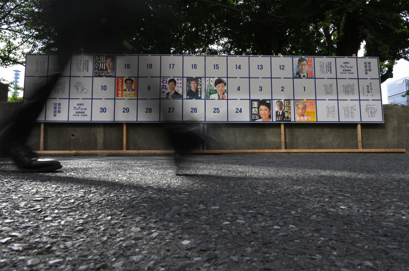 東京都知事選の候補者のポスターが貼られた掲示板＝東京都千代田区で2024年6月20日午後3時46分、宮間俊樹撮影