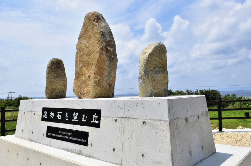 刀を振り回し避難迫った工作員 サトウキビの島で起きた悲劇 | 毎日新聞