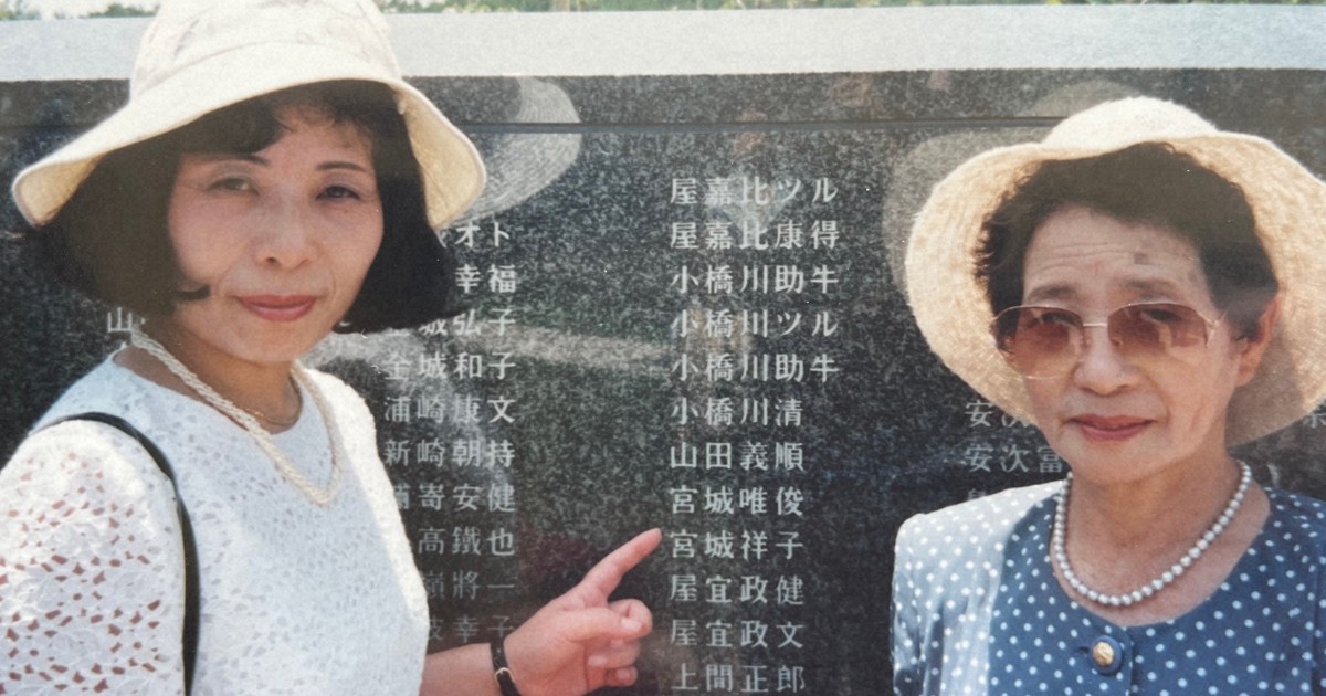 1484人死亡「対馬丸事件」80年 母が残した記録や歌を本に | 毎日新聞