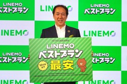 ソフトバンクは「10GB以下で最安」をうたう「LINEMOベストプラン」を7月下旬以降に導入する＝記事中の写真はすべて筆者撮影