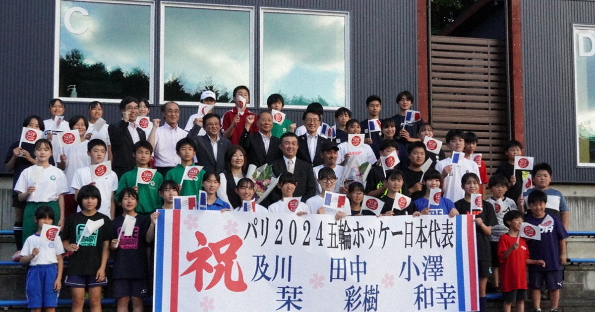 【中古】 アテネで輝け！　Ｎｉｐｐｏｎ女子ホッケー/岐阜新聞社/岐阜新聞社 ホッケー女子2選手代表内定 「町技」パリで輝け 岩手町歓喜 「PV
