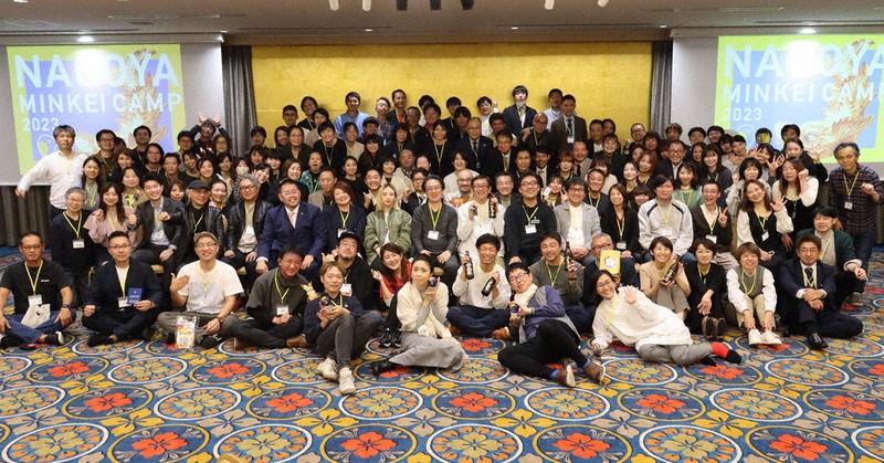人とつながり、地域元気に 各地に「〇〇経済新聞」広がる 「1日1本配信
