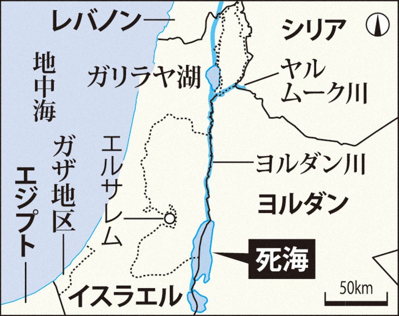 水と戦争：「死にゆく」死海 60年で面積3分の2（その1） 中東資源争い