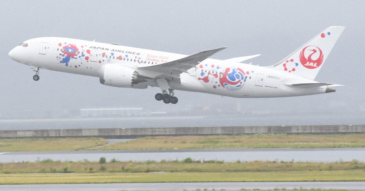 Easy Japanese news in translation: Myaku-Myaku jet set to promote