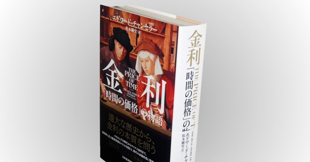 書き込みアリ A バブルの経済理論 低金利、長期停滞、金融劣化 バブルの経済理論 低金利、長期停滞、金融劣化 | 櫻川 昌哉 |本