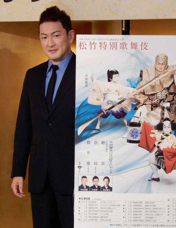 Topics:「松竹特別歌舞伎」 30日から 獅童親子ら、全国 Topics:「松竹特別歌舞伎」 30日から 獅童親子ら、全国