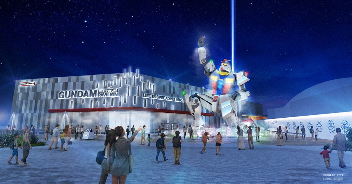 EXPO2025 超合金 RX-78F00/E ガンダム 大阪万博【ガンダム 大阪 万博】