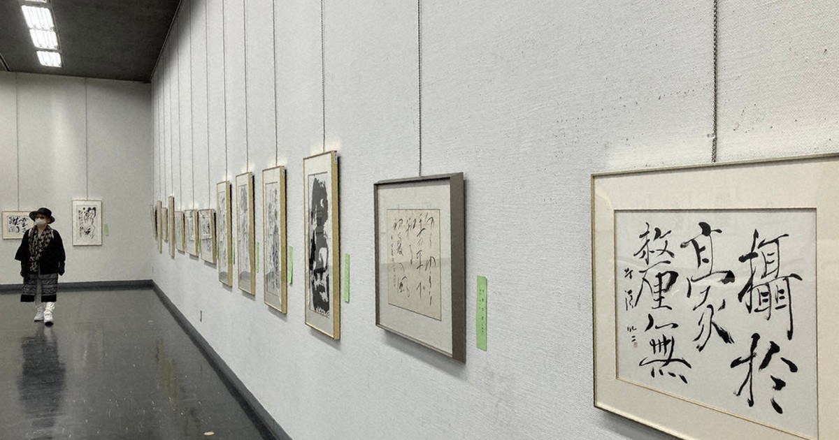 辞林：「中野北溟教室展」開幕 会員の122点展示 札幌、30日まで