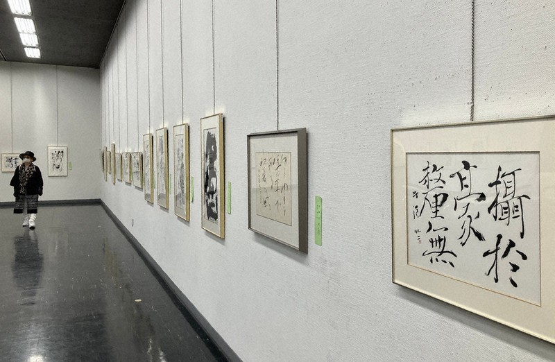 辞林：「中野北溟教室展」開幕 会員の122点展示 札幌、30日まで