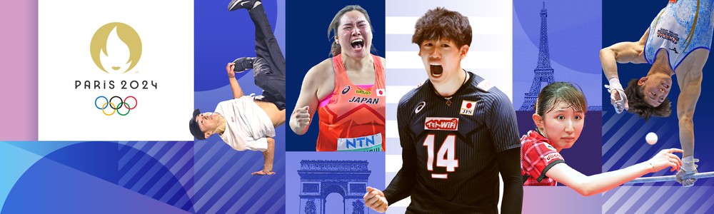 パリ・オリンピック | 毎日新聞