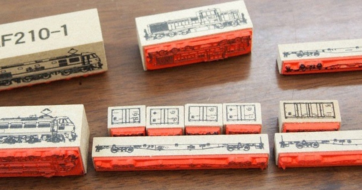 JR貨物 スタフ 8枚セット Yahoo!オークション -「jrスタフ」(廃品、放出品) (鉄道)の落札相場