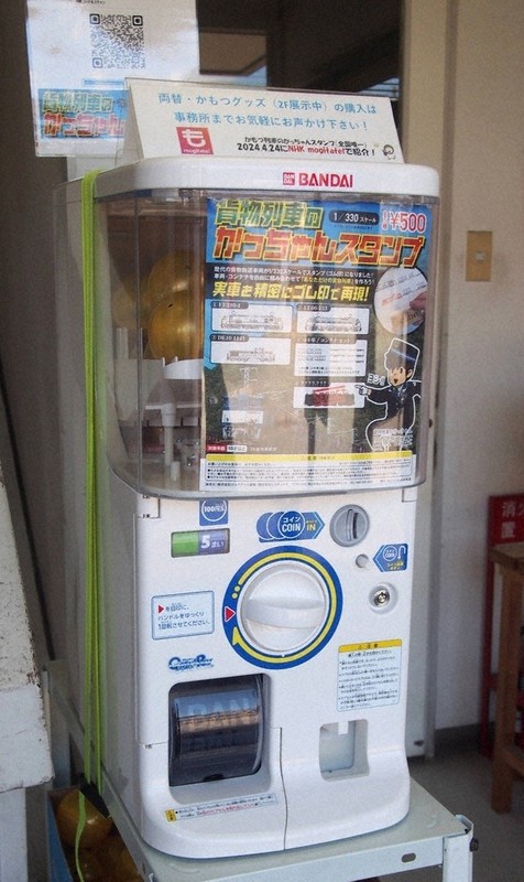 貨物列車のスタンプ発売 全国から親子連れ買いに 岡山で | 毎日新聞