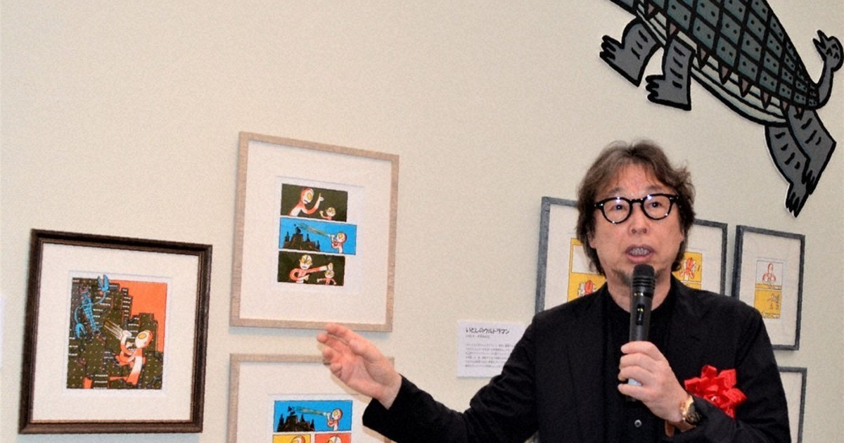 オリジナル複製原画　宮西　達也 miyanishi-world_page-0001.jpg?