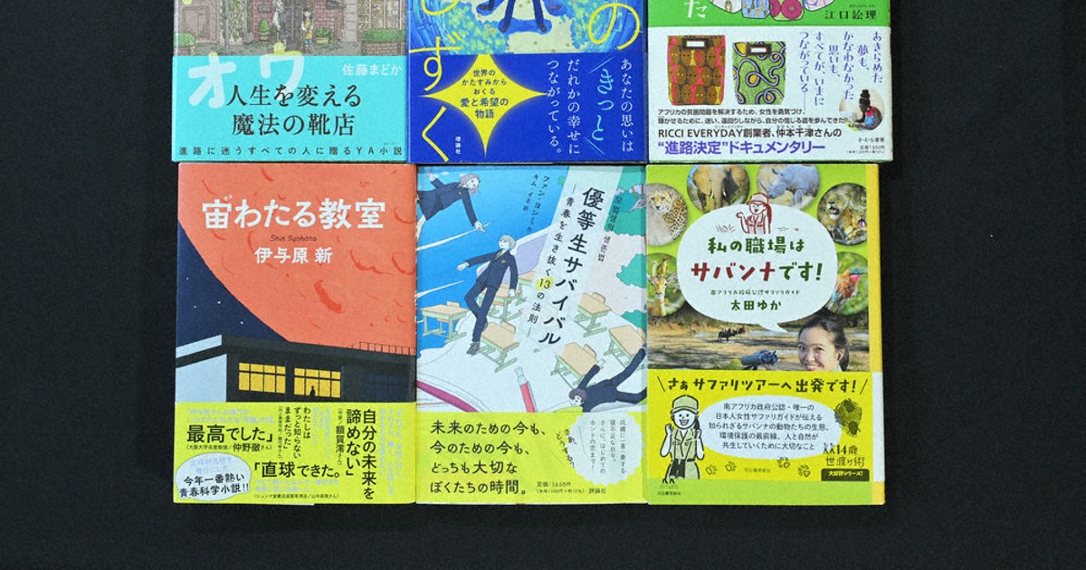 本はともだち：読書感想文コンクール課題図書／下 生きるため