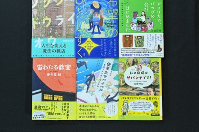 本はともだち：読書感想文コンクール課題図書／上 独創性や社会性に