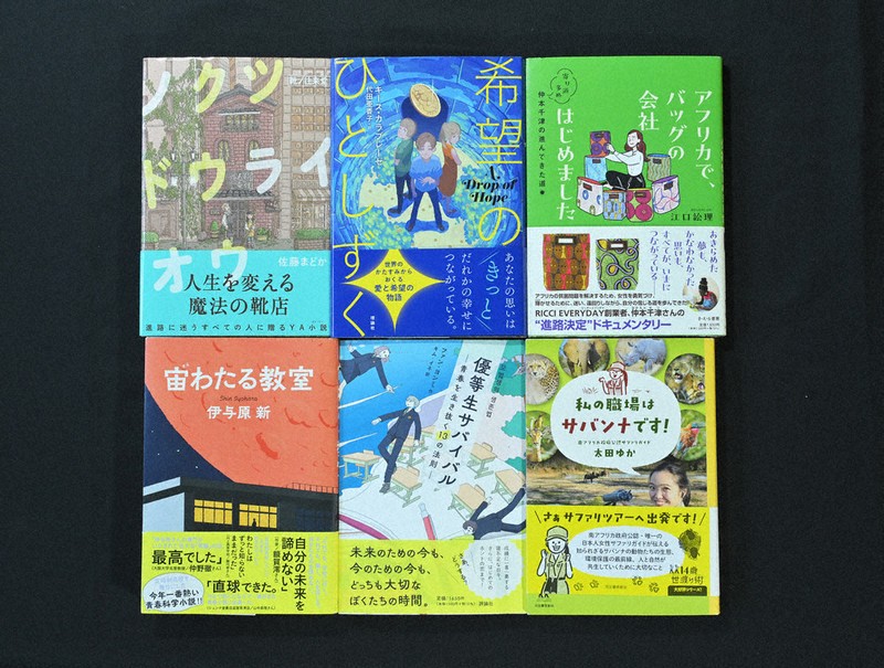 なぜなにブック 22巻 日本学校図書 なぜなにブック 22巻 日本