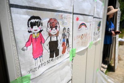 ボラセン閉鎖」 SNSから見えてきた被災地の新たな段階 | 毎日新聞