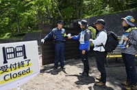 A gate set up at the starting point of the Mount Fuji trail in Yamanashi Prefecture is seen at the fifth station during a rehearsal for checking the number of climbers and visitor fee payments on June 19, 2024. (Mainichi/Ririko Maeda) 