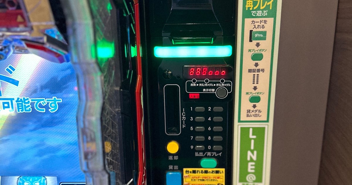 新紙幣、パチンコ台は使えるのか 大手も対応完了「難しい」事情 | 毎日新聞