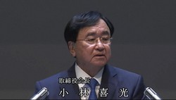 東京電力ホールディングスの株主総会で議長を務める小林喜光会長＝2024年6月26日、同社の公開動画から